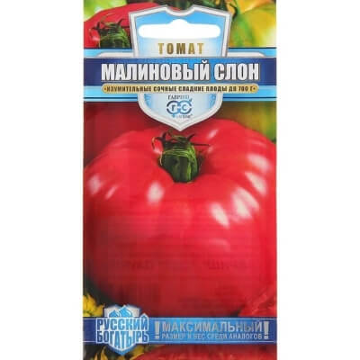 Томат Малиновый слон среднеспелый 0,05г. Гавриш