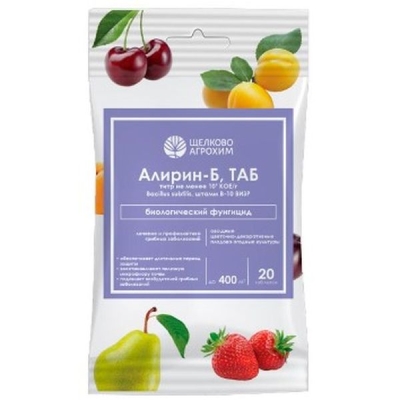 Алирин-Б (защита от грибковых  заболеваний) 20 табл