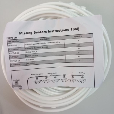 Комплект туманообразования 18м