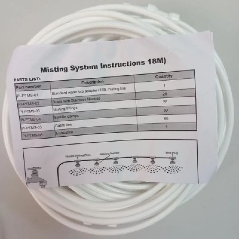 Комплект туманообразования 18м