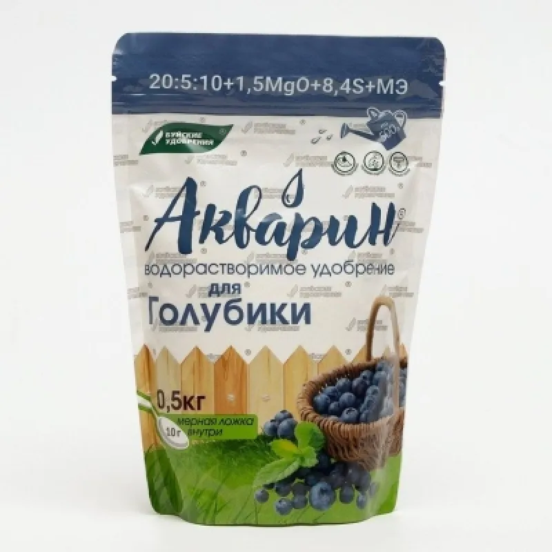 Водорастворимое удобрение Акварин "Для голубики", марка 10  (дой-пак) 0,5 кг