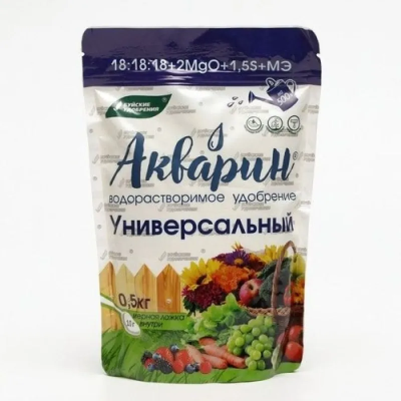 Водорастворимое удобрение Акварин "Универсал", марка 5  (дой-пак) 0,5 кг