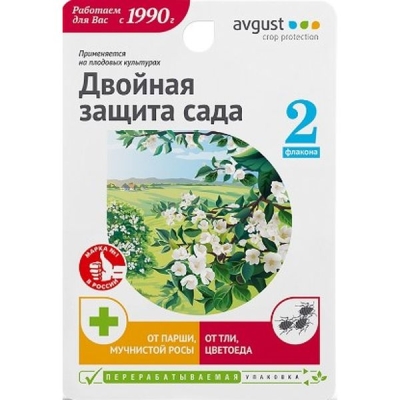 Компл Раёк+Биотлин (10+9)мл N50