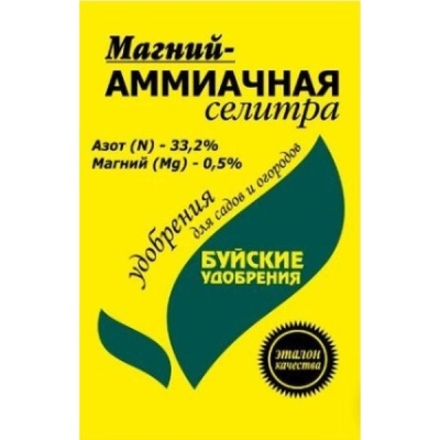 Магний-аммиачная селитра 0,9 кг