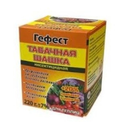 Табачная шашка "Гефест" 220гр