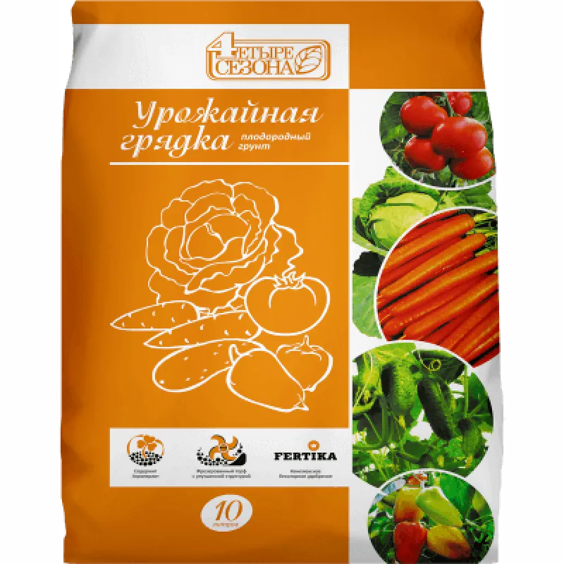 Грунт Четыре сезона "Урожайная грядка" 10л.