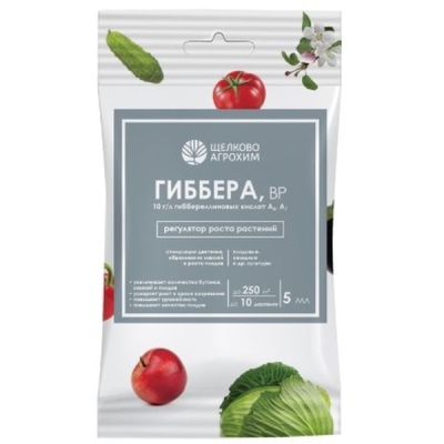 Гиббера, ВР (10 г/л) (ампула 5 мл, ф. 40)