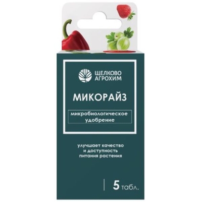 Микорайз (пакет 5 таб., ф.27)