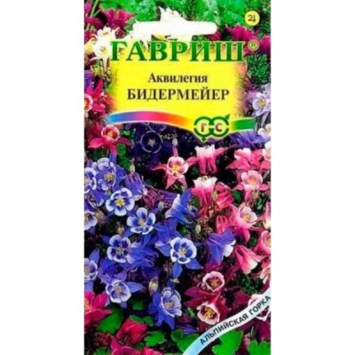 Аквилегия Бидермейер гибридная водосбор 0,05г. Гавриш