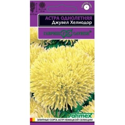 Астра Джувел Хелиодор игольчато-коготковая 0,05г. Гавриш