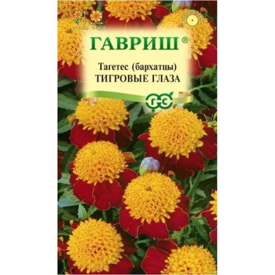 Бархатцы откл. Тигровые глаза (Тагетес) 0,3г. Гавриш