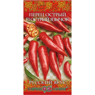 Перец Острый Язычок Раннеспелый F1 15шт. Гавриш