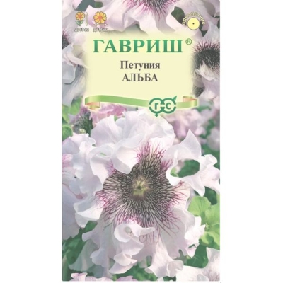 Петуния Альба бахромч. 7шт. Гавриш