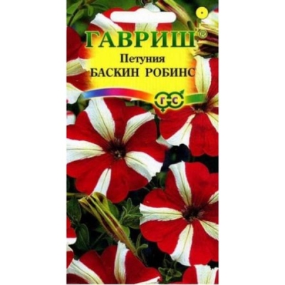 Петуния Баскин Робинз многоцв. 5 шт. Гавриш