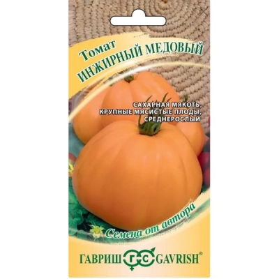 Томат Инжирный медовый раннеспелый детерминантный 0,05г. Гавриш