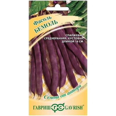 Фасоль Бемоль среднеранняя 5,0г. Гавриш