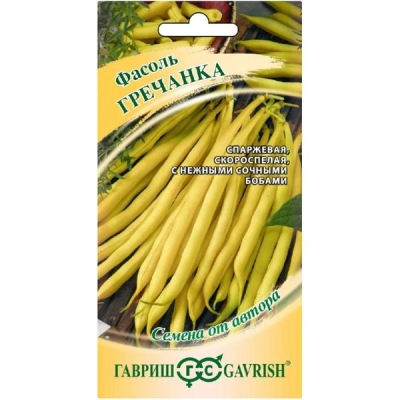 Фасоль Гречанка скороспелый 5г. Гавриш