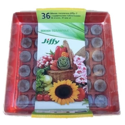 Мини-теплица 41 диаметр 36 ячеек