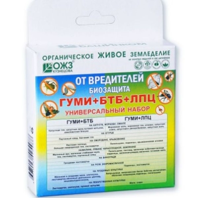 Универсальный набор ГУМИ 6г+БТБ 25г+ЛПЦ 25г