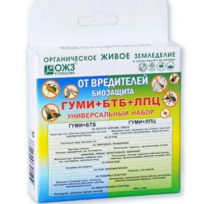Универсальный набор ГУМИ 6г+БТБ 25г+ЛПЦ 25г