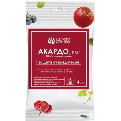Акардо, ККР (250 г/л) (ампула 4 мл, ф. 40)