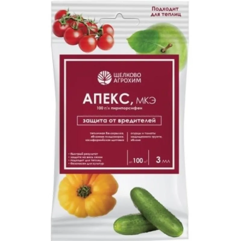 Апекс, МКЭ (100 г/л) (ампула 3 мл, ф. 40)