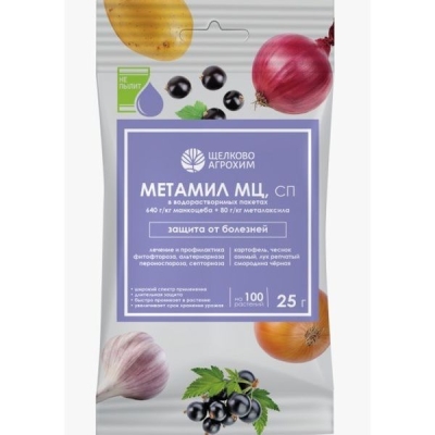 Метамил МЦ, СП (640+80 г/кг) (пакет 25 г РБ, ф. 50)