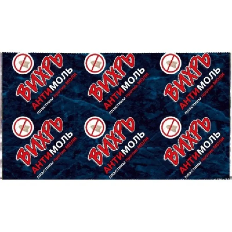 Вихрь антимоль пластины 250шт/кор (ВХ)