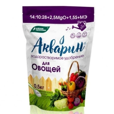 Водорастворимое удобрение Акварин "Для овощей", марка 2  (дой-пак) 0,5 кг