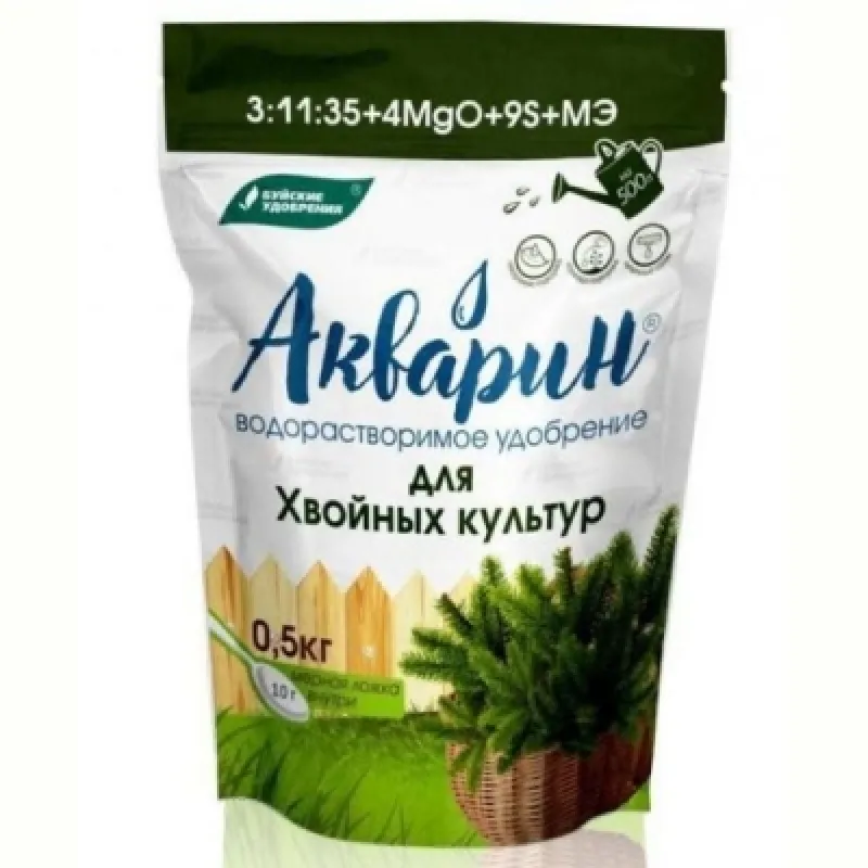 Водорастворимое удобрение Акварин "Для хвойных культур", (дой-пак) 0,5 кг