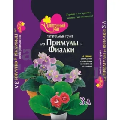 Грунт "Цветочный рай" для Примулы и Фиалки 3л