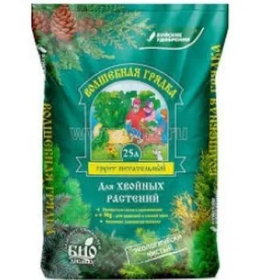 Грунт питательный "Волшебная грядка" для Хвойных растений 25 л
