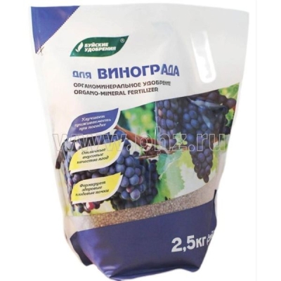 Удобрение органоминеральное "Для винограда"  2,5 кг