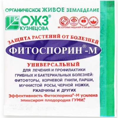 Фитоспорин-М пак. 10 г (100) БашИнком