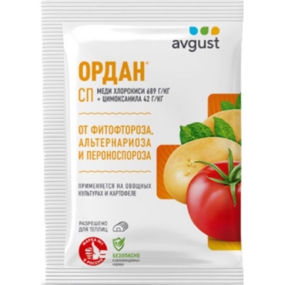 Ордан ВРП пак.12,5г (уцененный)