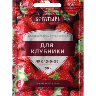 Водорастворимое удобрение Богатырь для клубники 50 гр