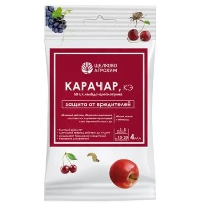 Карачар, КЭ (50 г/л) (ампула 4 мл, ф. 40)
