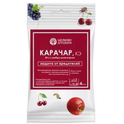 Карачар, КЭ (50 г/л) (ампула 4 мл, ф. 40)