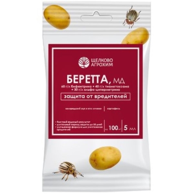 Беретта, МД (60 + 40 + 30 г/л) (ампула 5 мл, ф. 40)