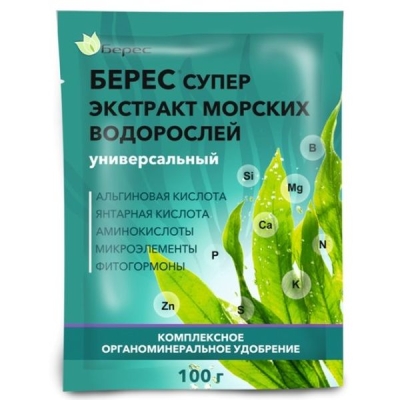 Удобрение "Берес универсальный" с экстрактом морских водорослей 100гр. органическое