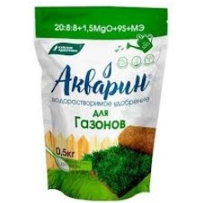 Акварин "Для газонов" 0,5 кг
