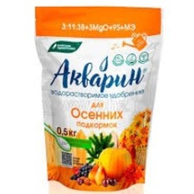 Акварин "Для осенних подкормок" 0,5 кг