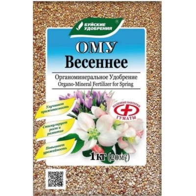 ОМУ "Весеннее" 1 кг