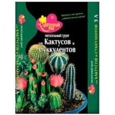 Грунт питательный "Цветочный рай" для Кактусов и Суккулентов 3л