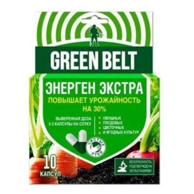 Энерген Экстра 10 капсул