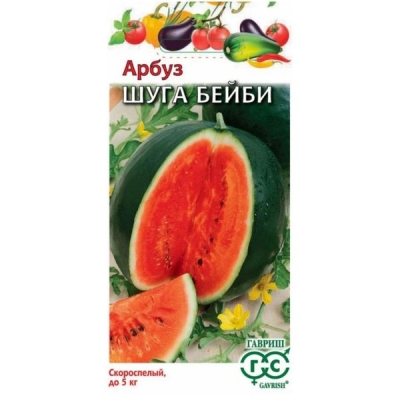 Арбуз Шуга Бейби раннеспелый 5шт. Гавриш