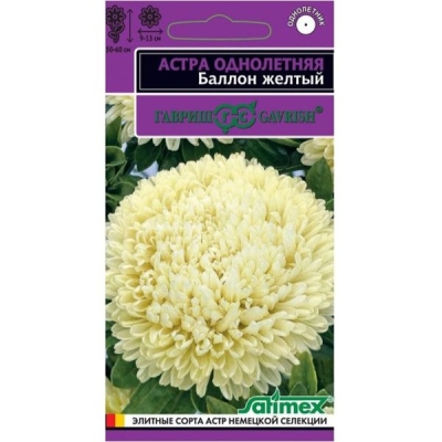 Астра Баллон желтый, густомахровая 0,05г. Гавриш