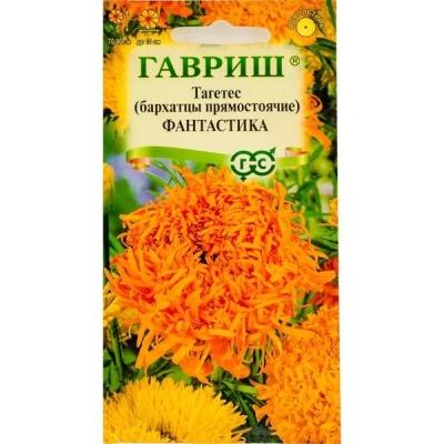 Бархатцы пр. Фантастика смесь (Тагетес) 0,1г. Гавриш