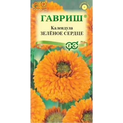 Календула Зелёное сердце 0,3г. Гавриш