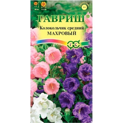 Колокольчик махровый средний, смесь 0,05г. Гавриш